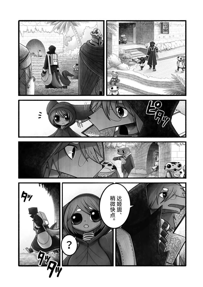 第13话
