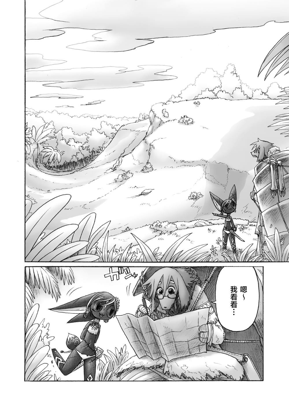 第4话