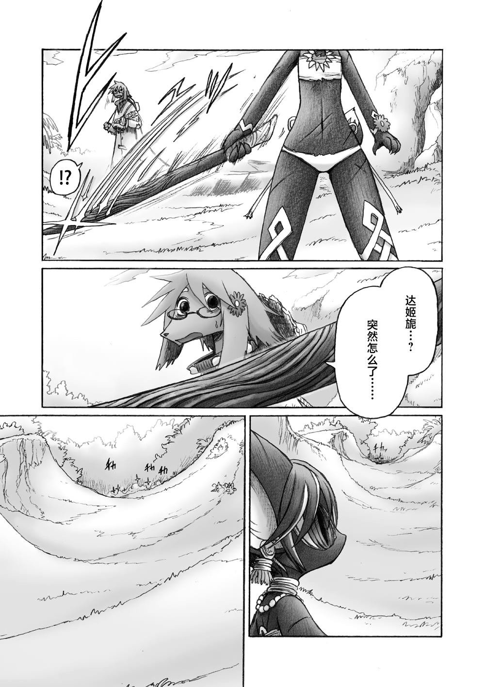 第4话