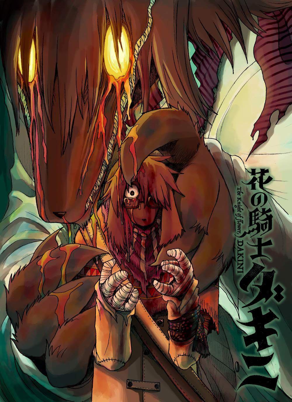 第8话