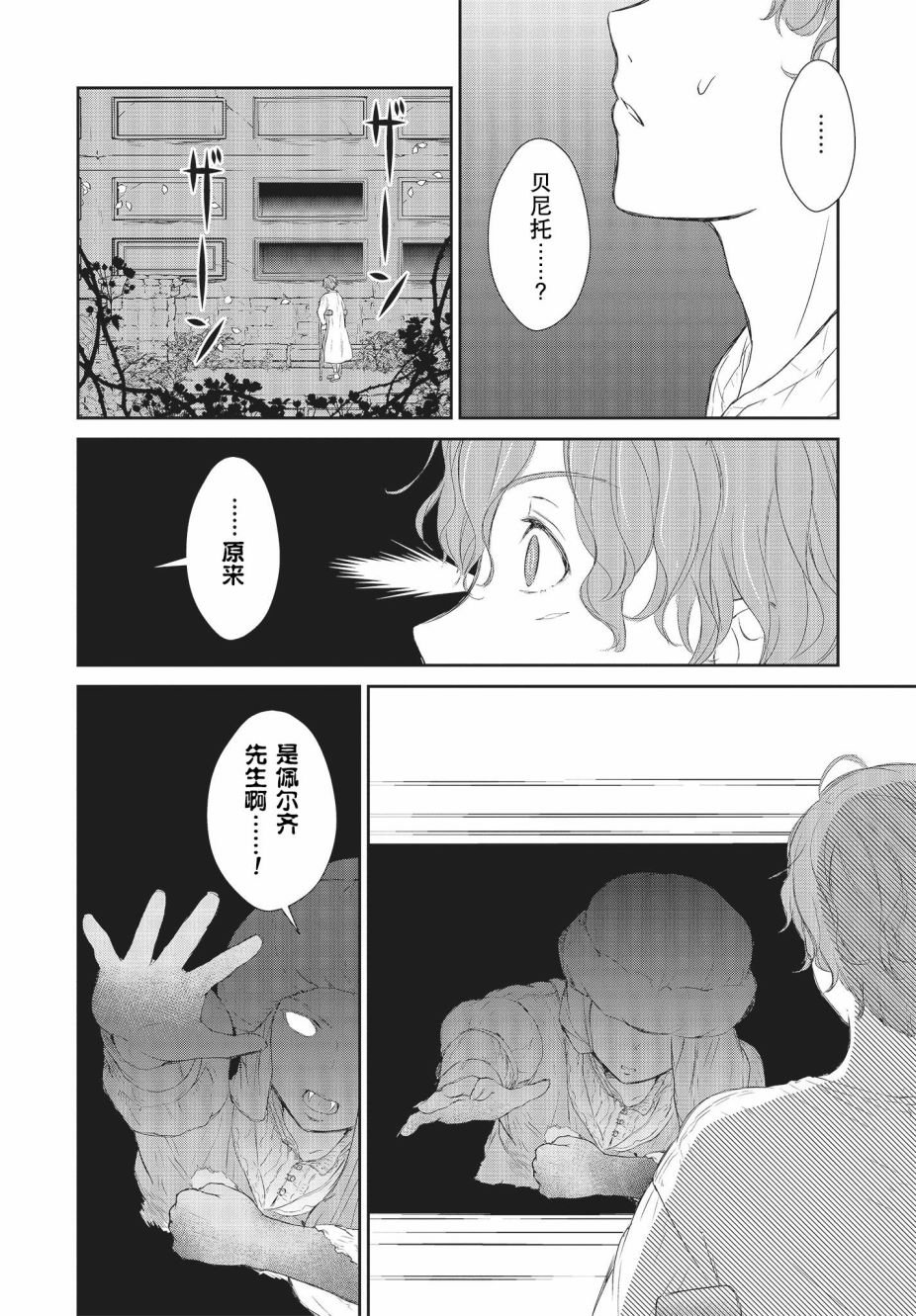 第1.2话