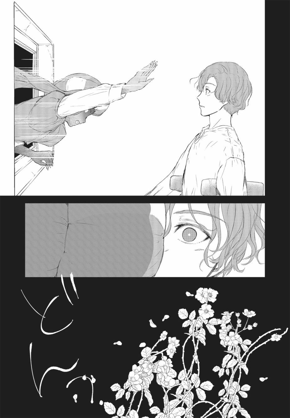第1.2话