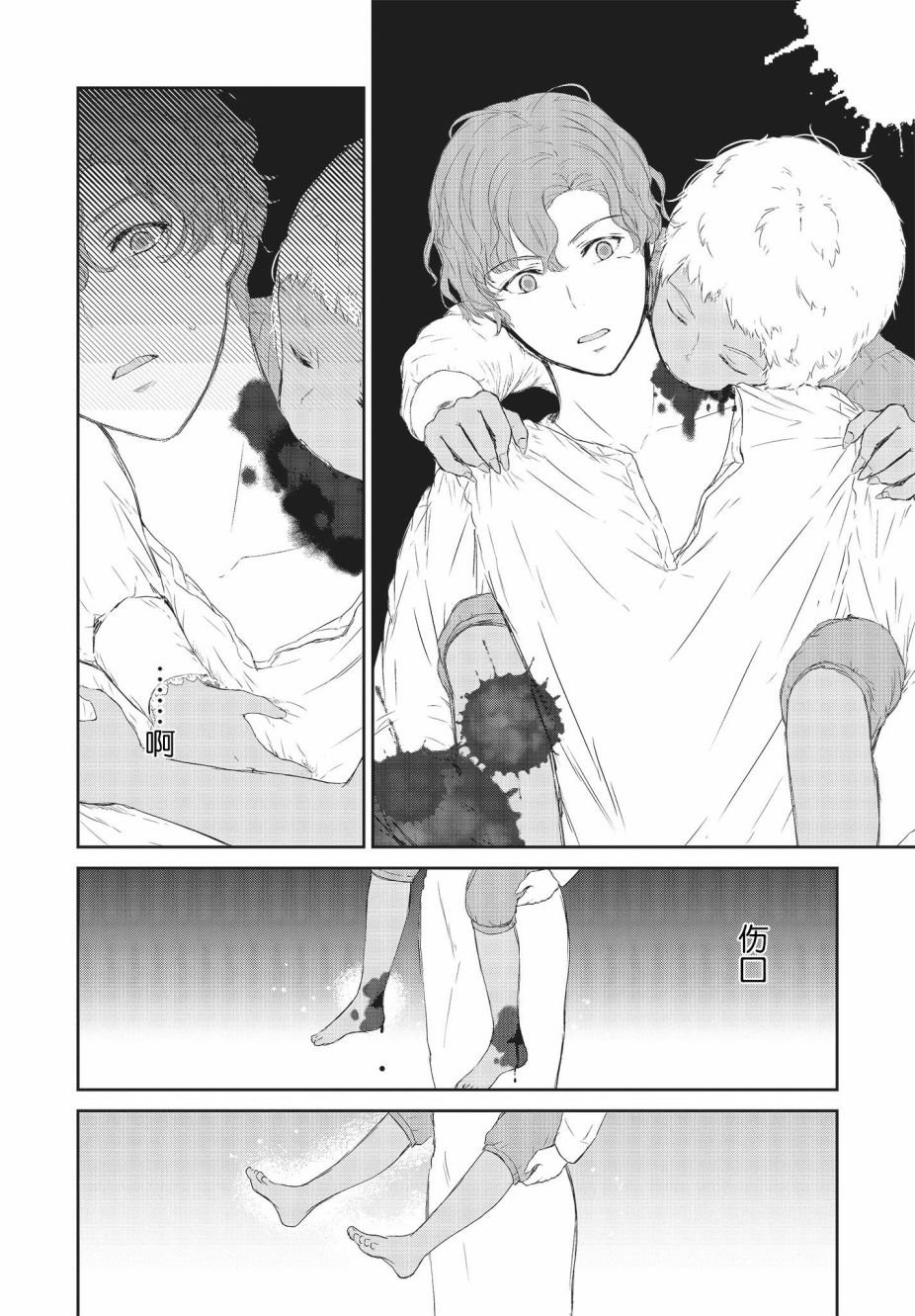第1.2话