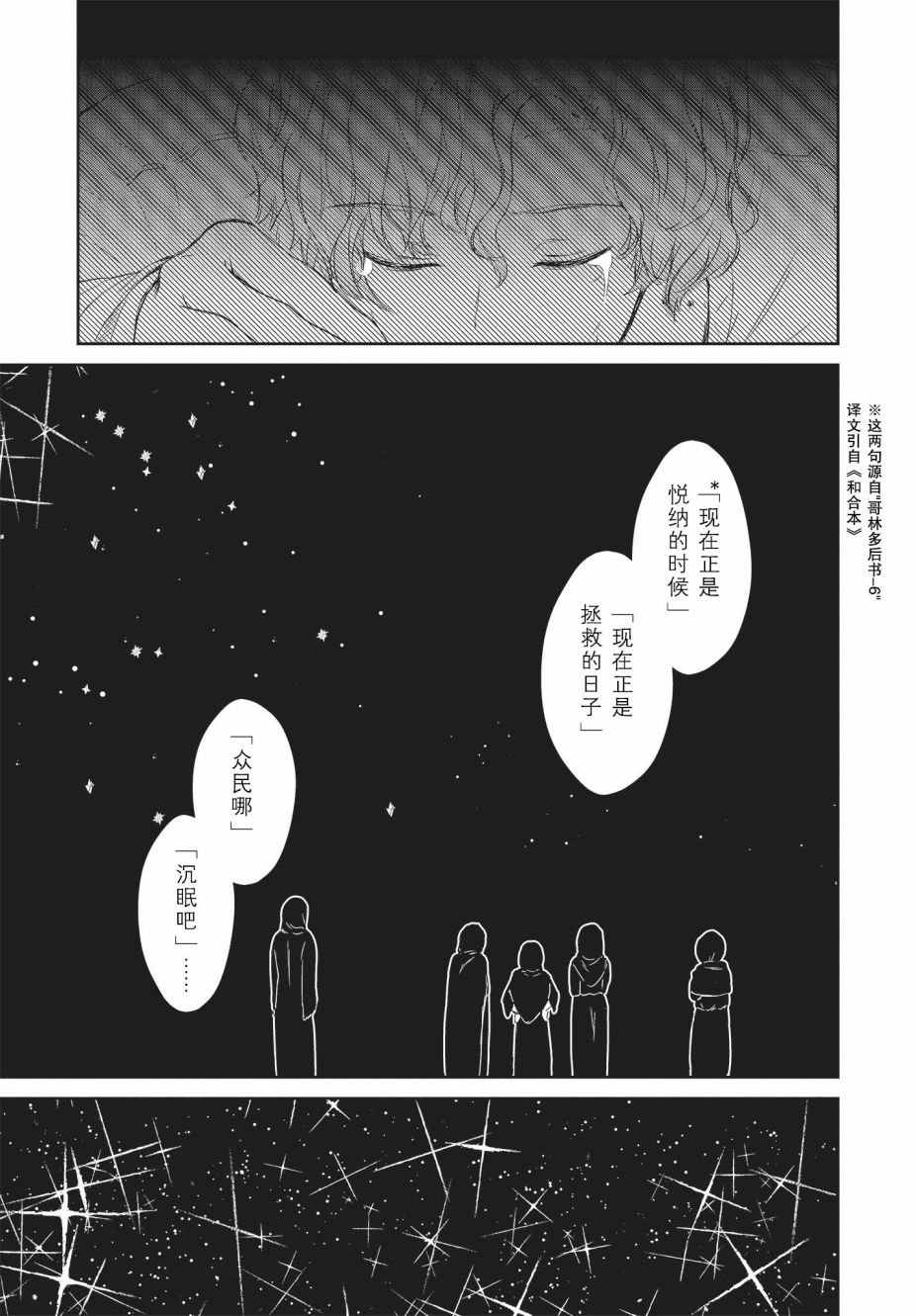 第1.2话