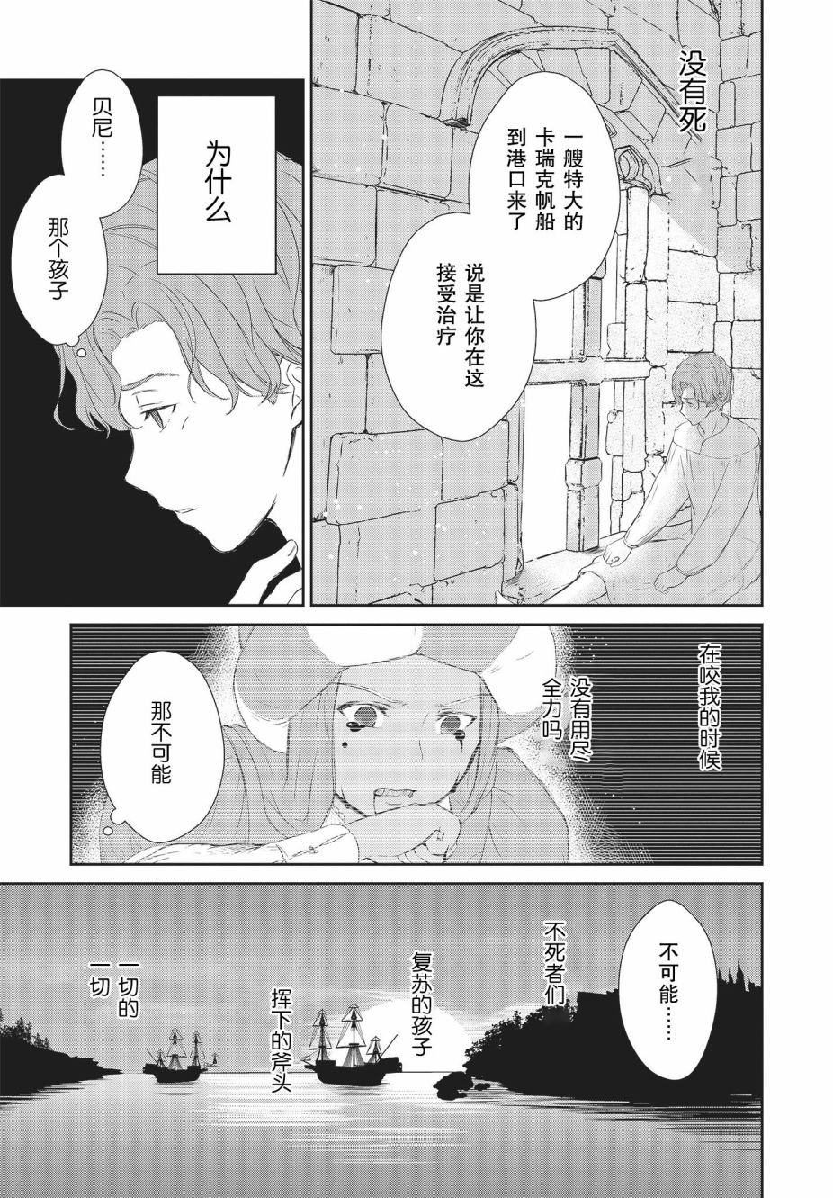 第1.2话