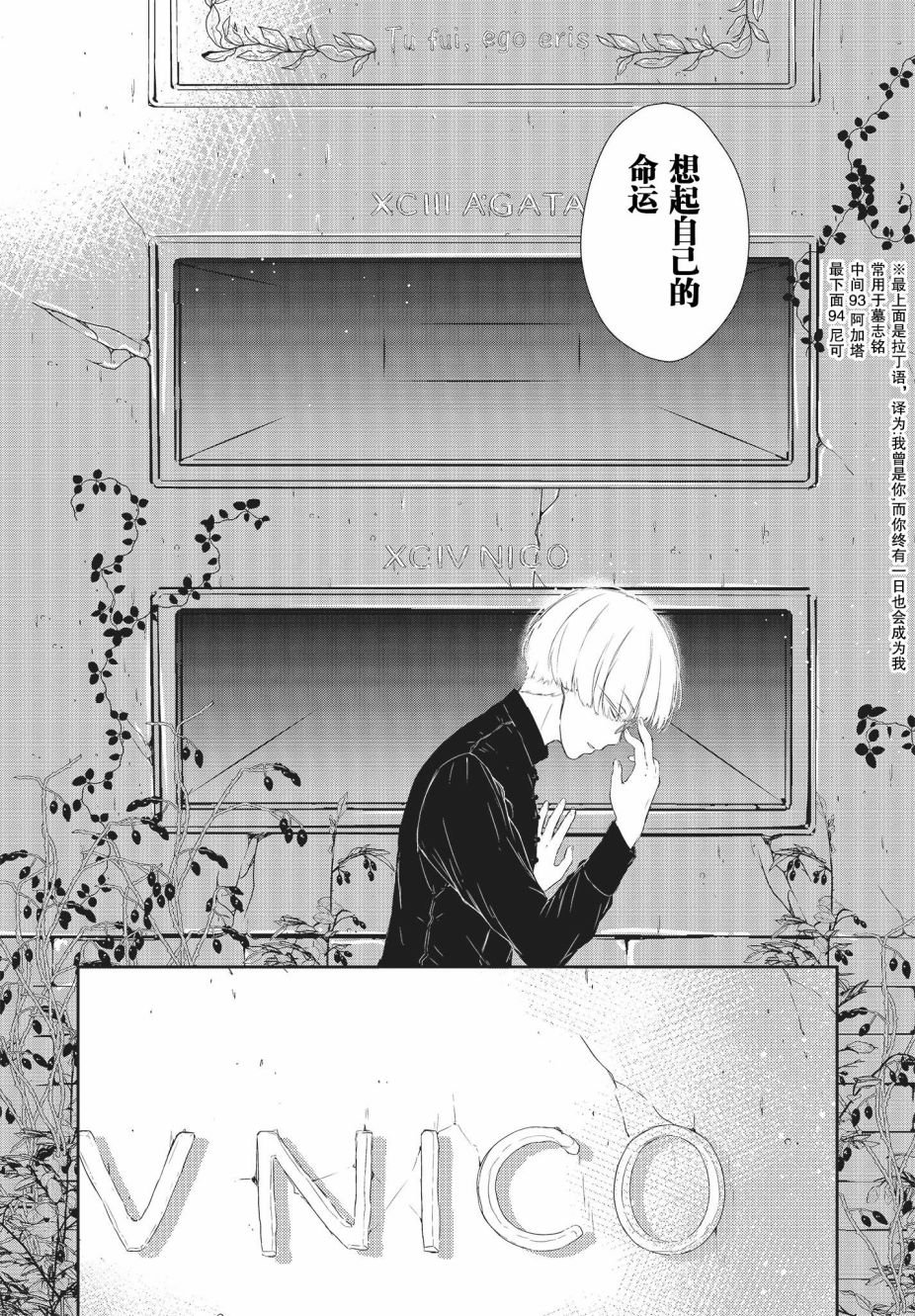第1.2话