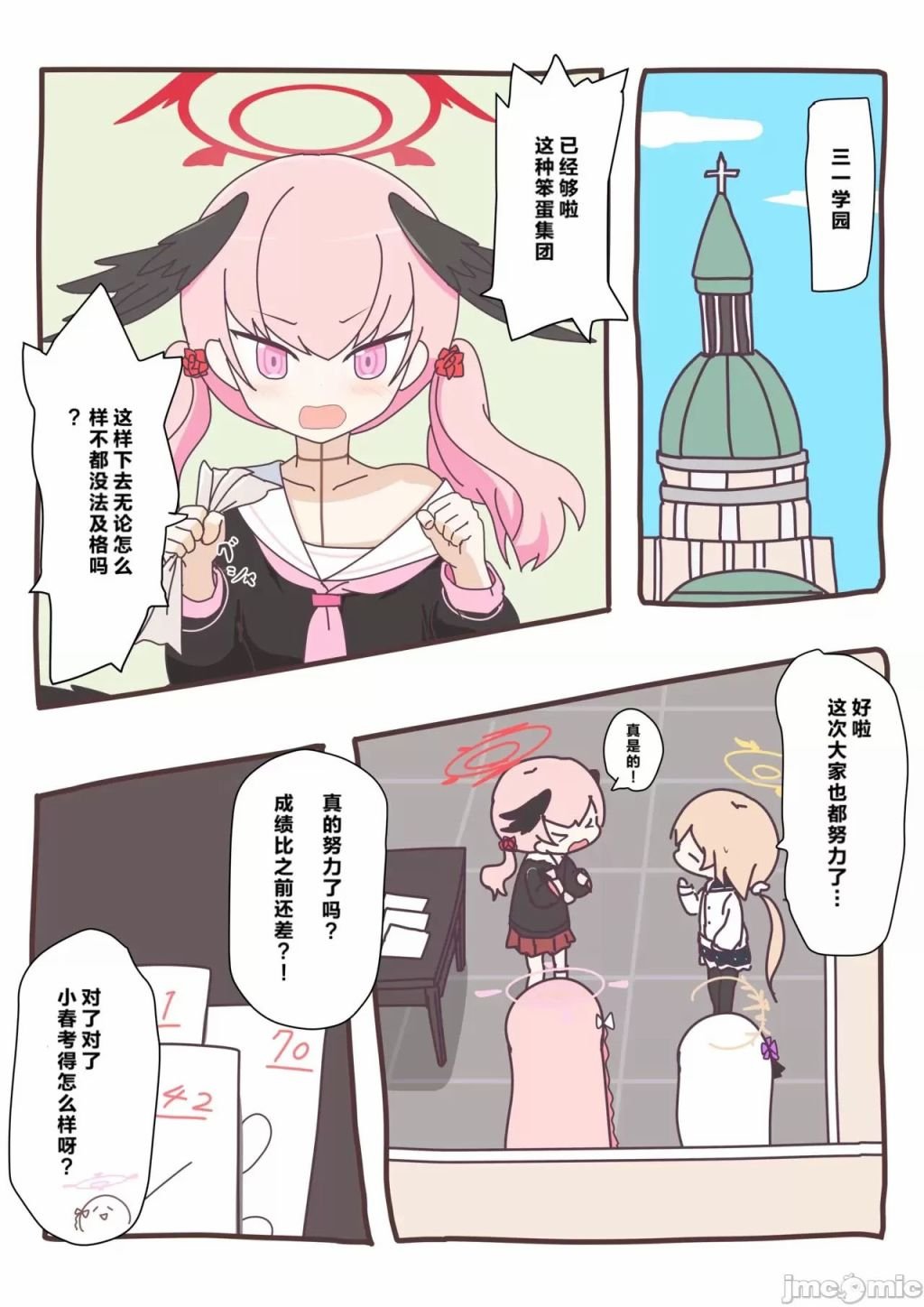 短篇