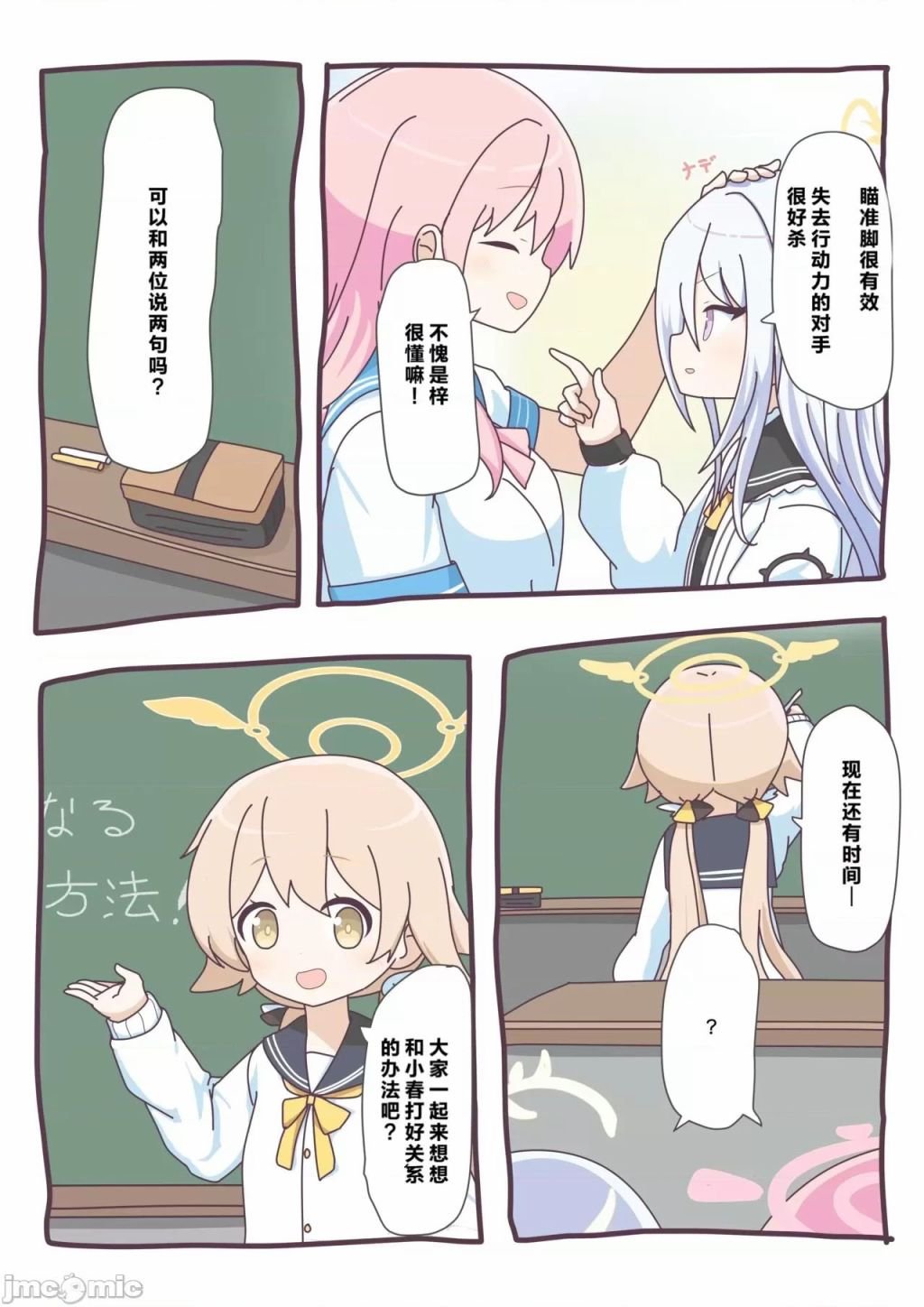 短篇