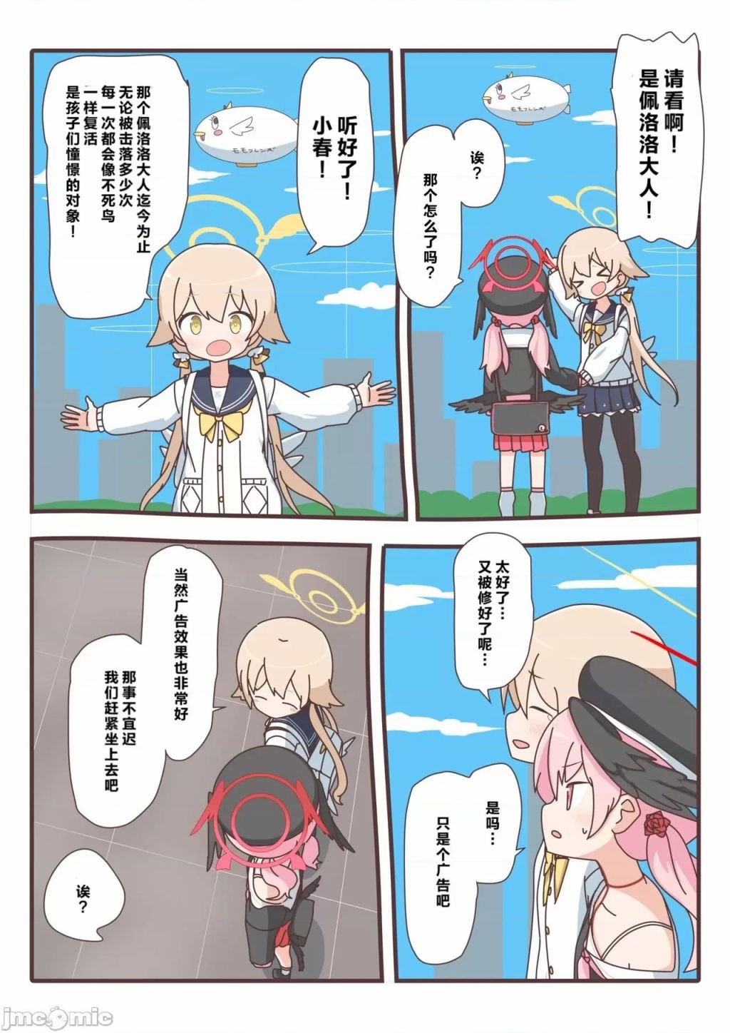 短篇