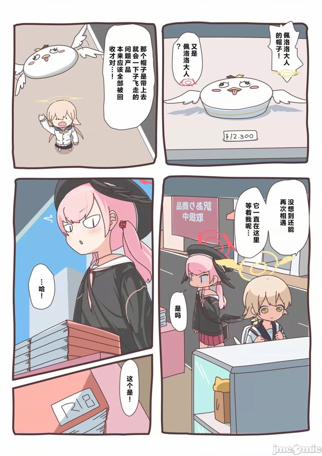 短篇