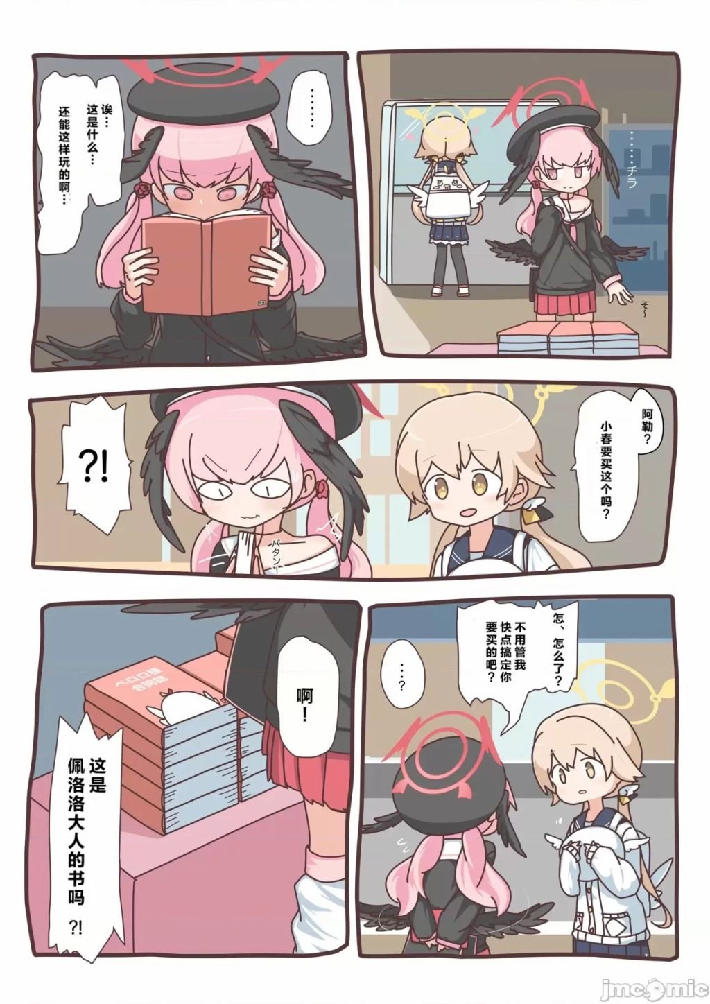 短篇