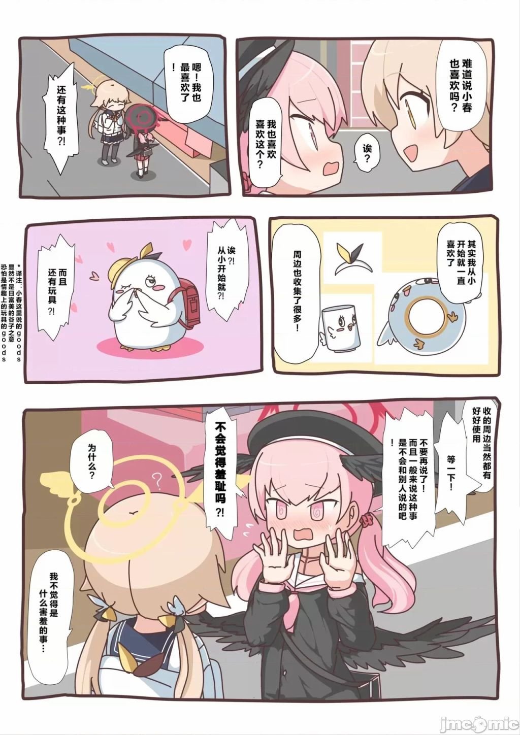 短篇