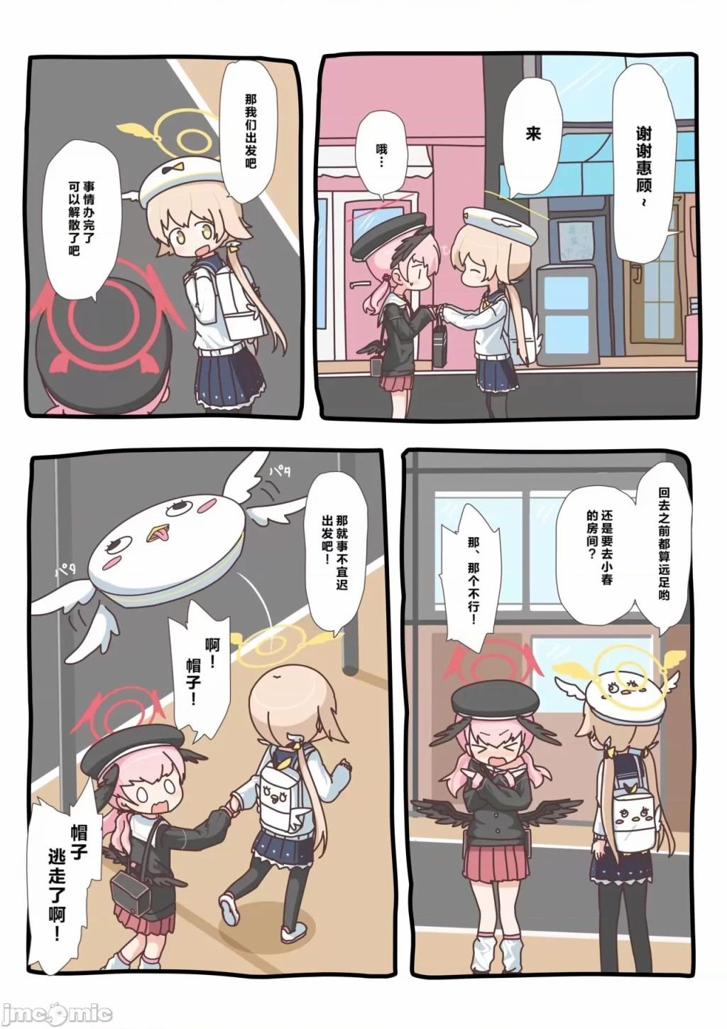 短篇