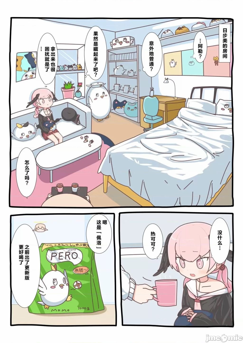 短篇