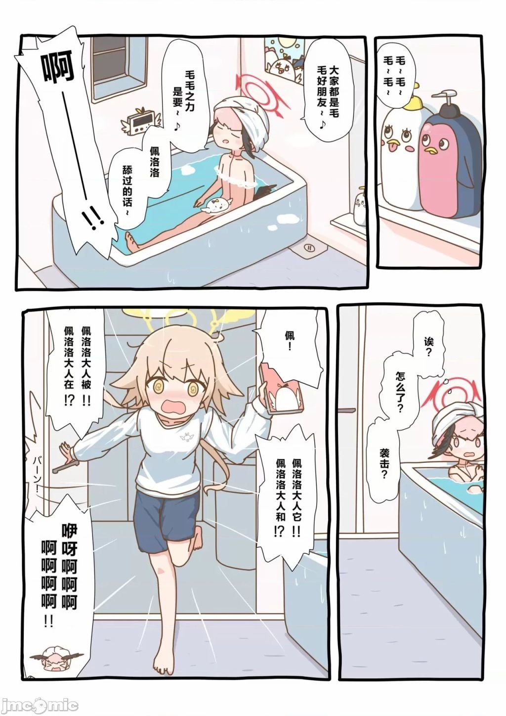 短篇
