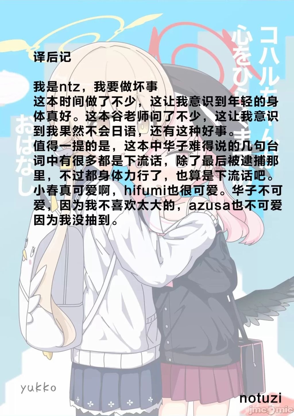 短篇