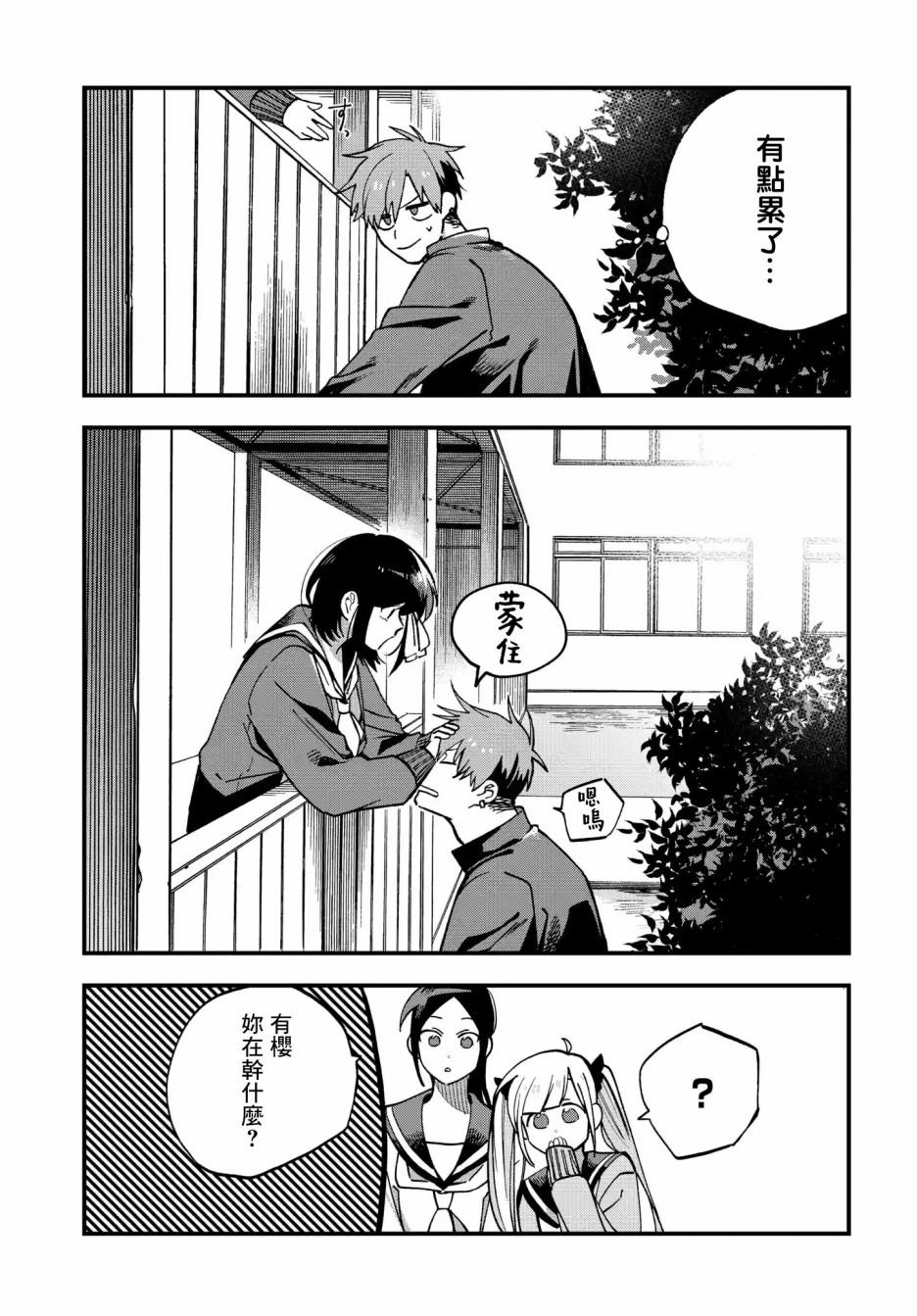 第12话