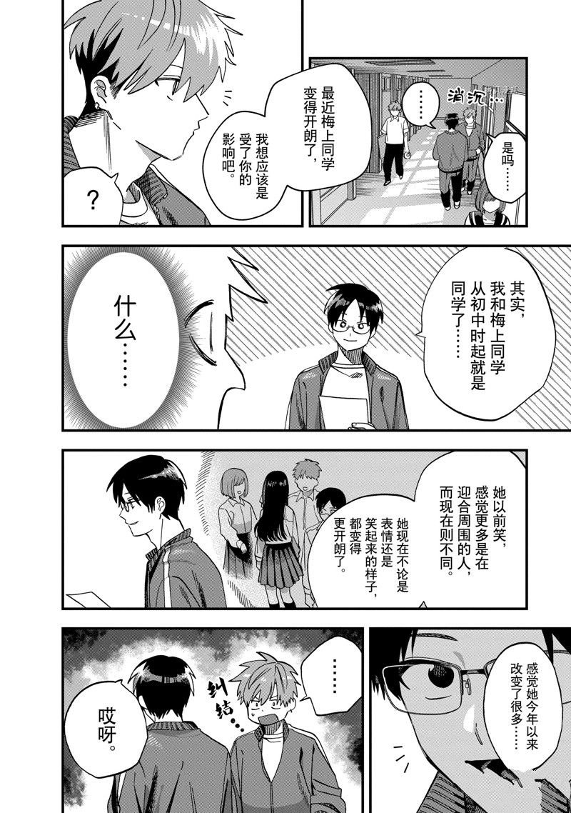 第20话 试看版
