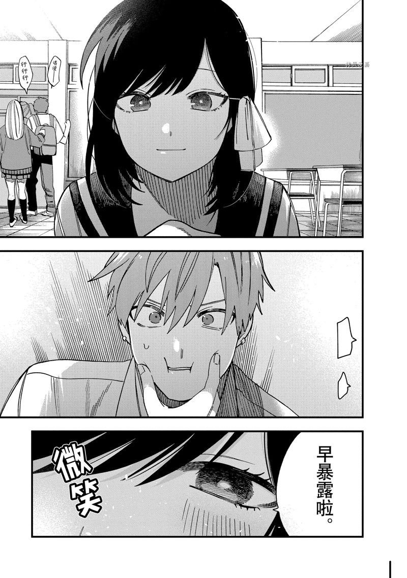 第21话 试看版