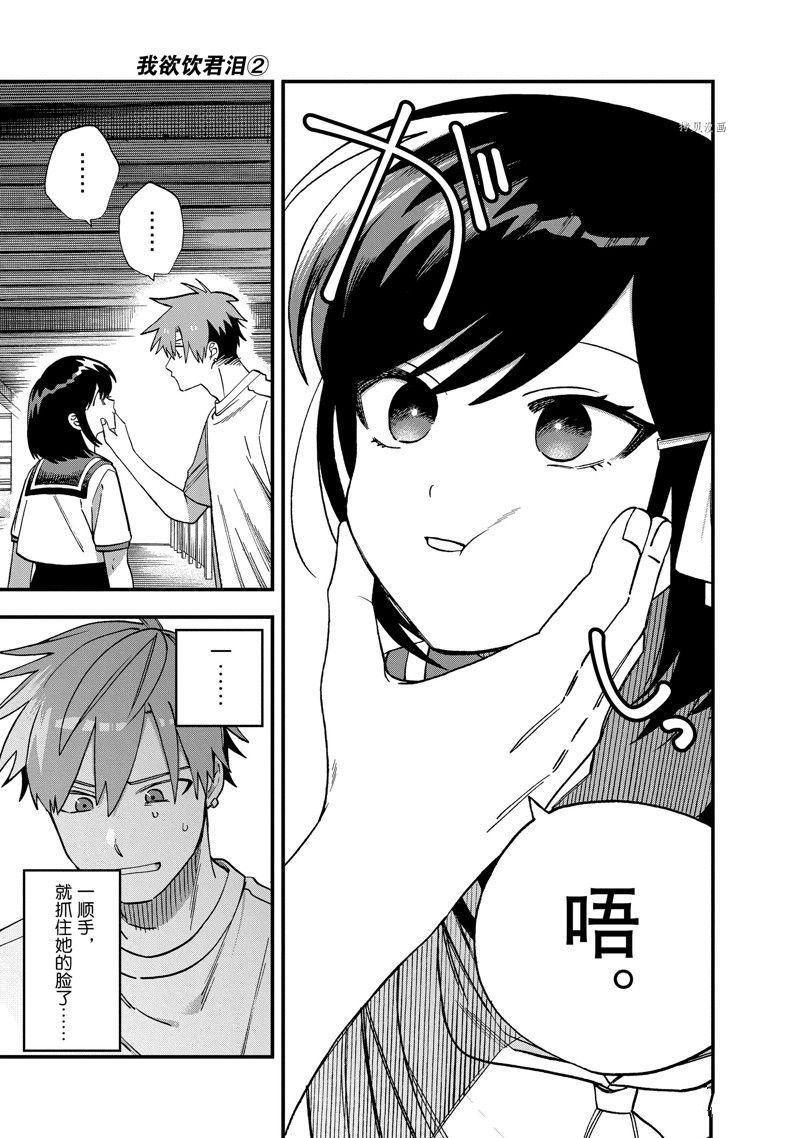 第22话 试看版
