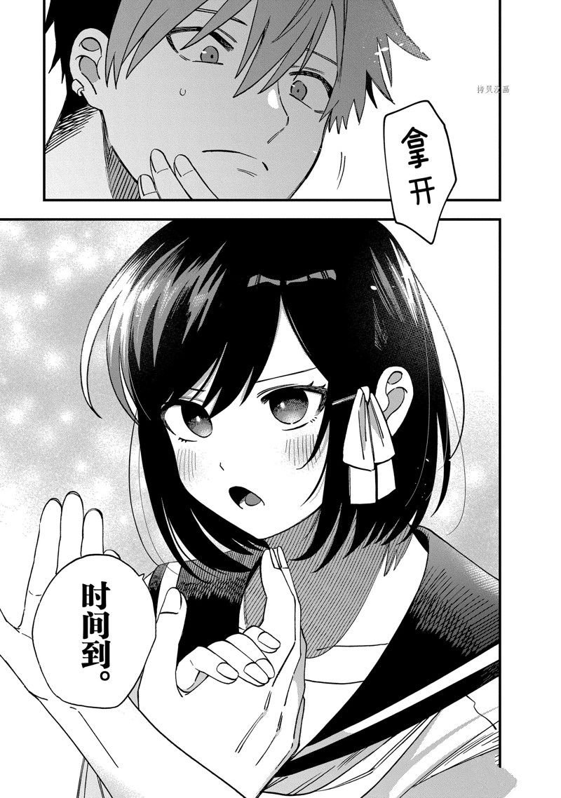 第22话 试看版