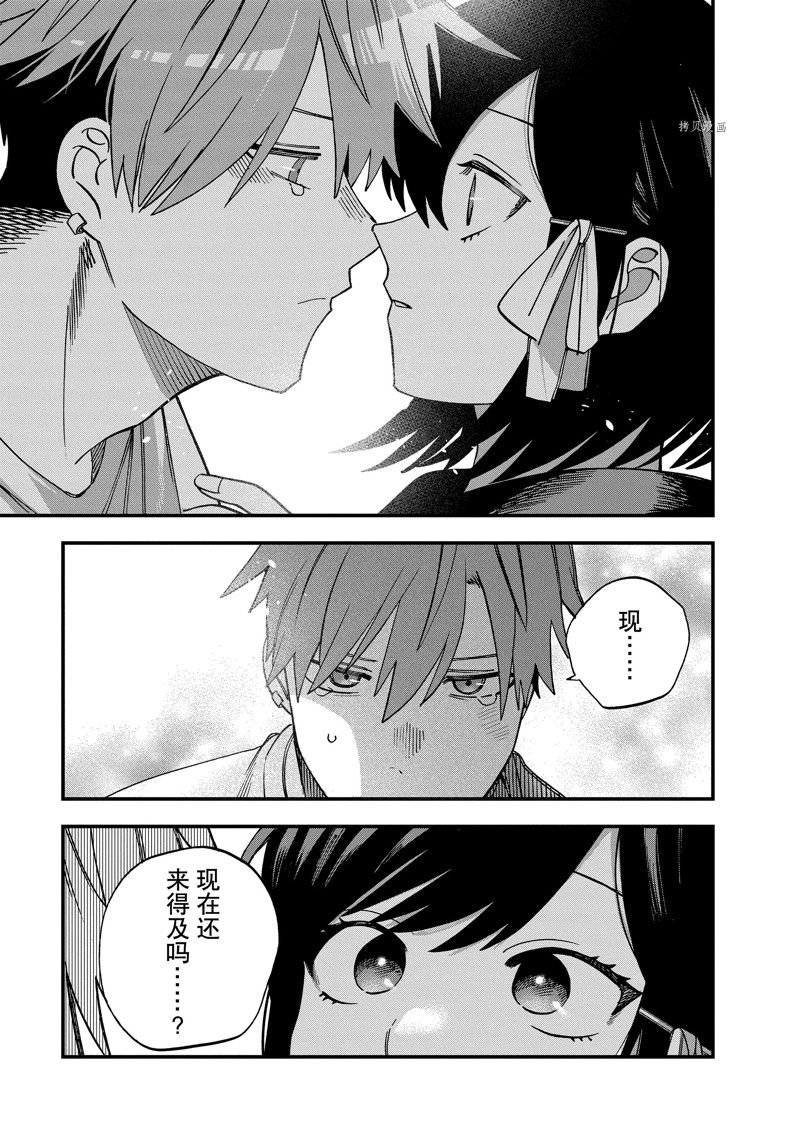 第23话 试看版