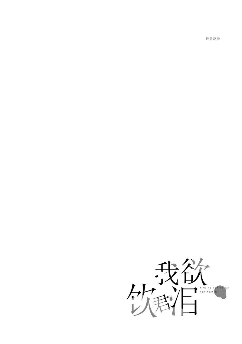 第23话 试看版