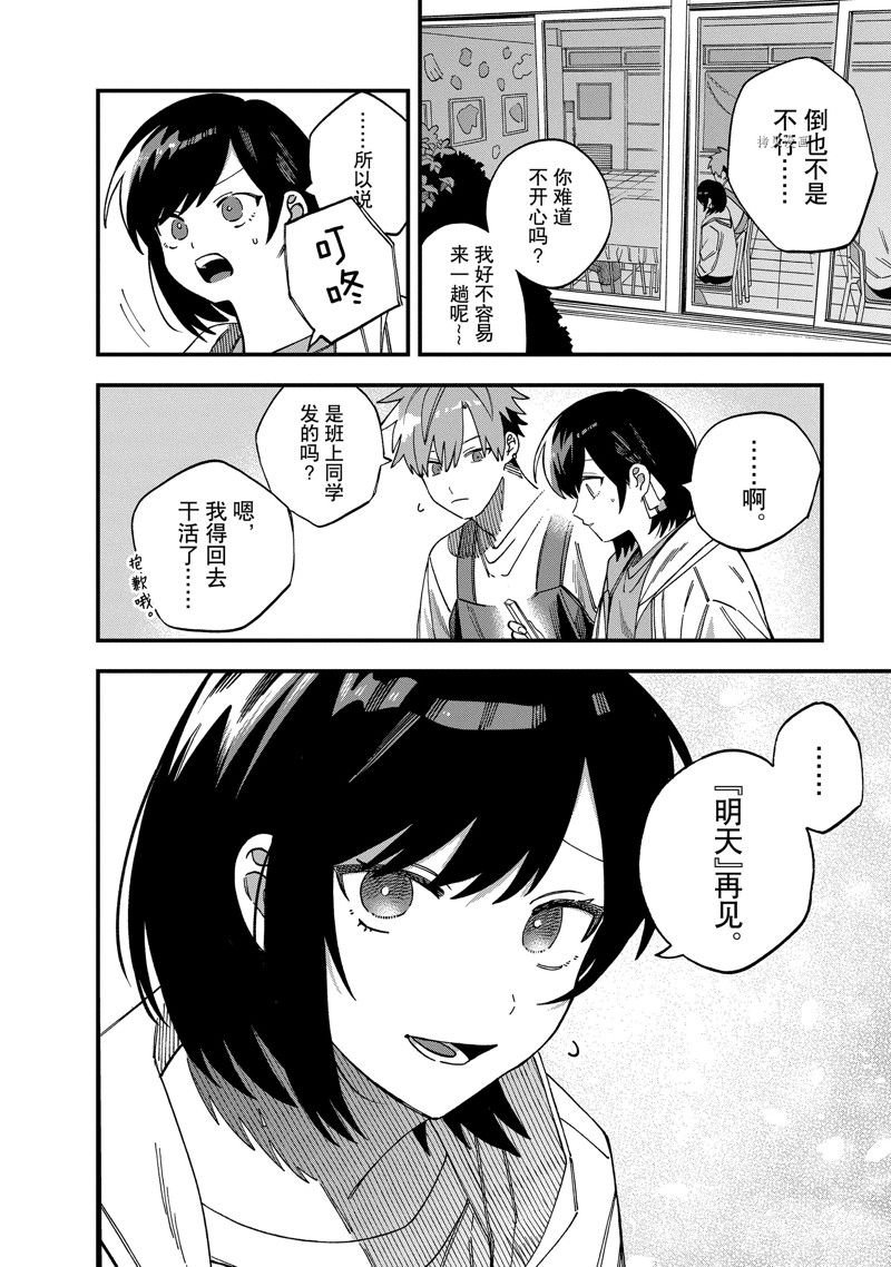 第25话 试看版