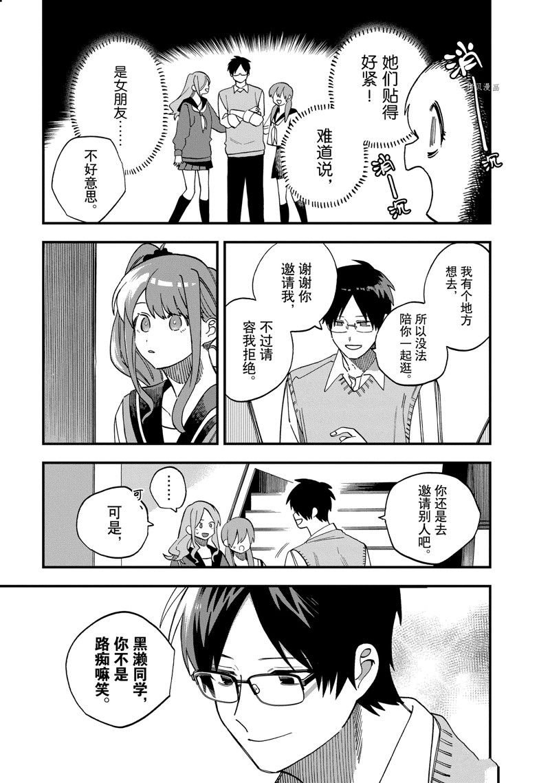 第26话 试看版