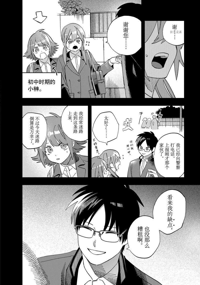 第27话 试看版