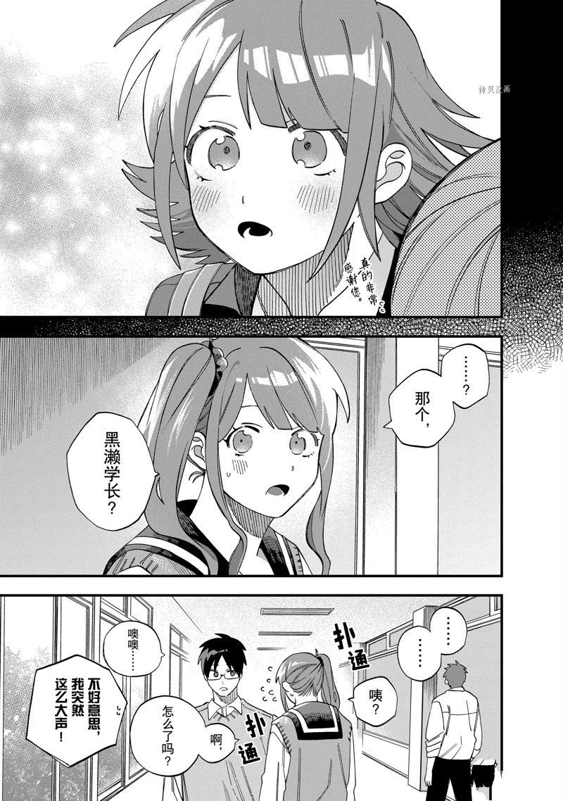 第27话 试看版