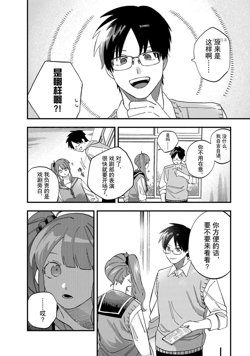 第27话 试看版