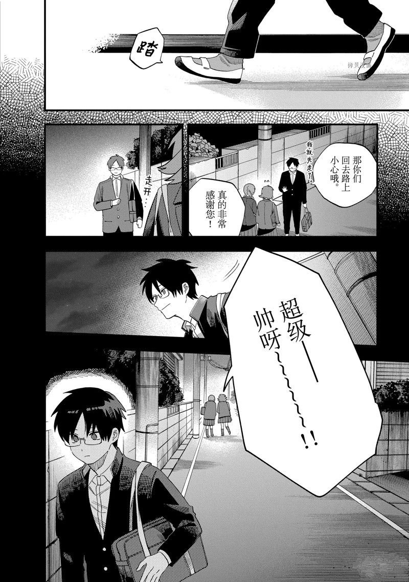第27话 试看版