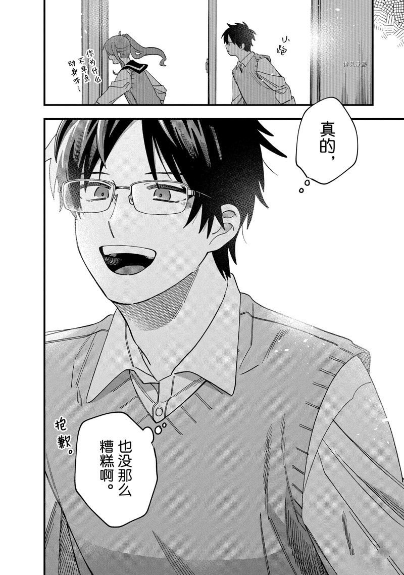 第27话 试看版
