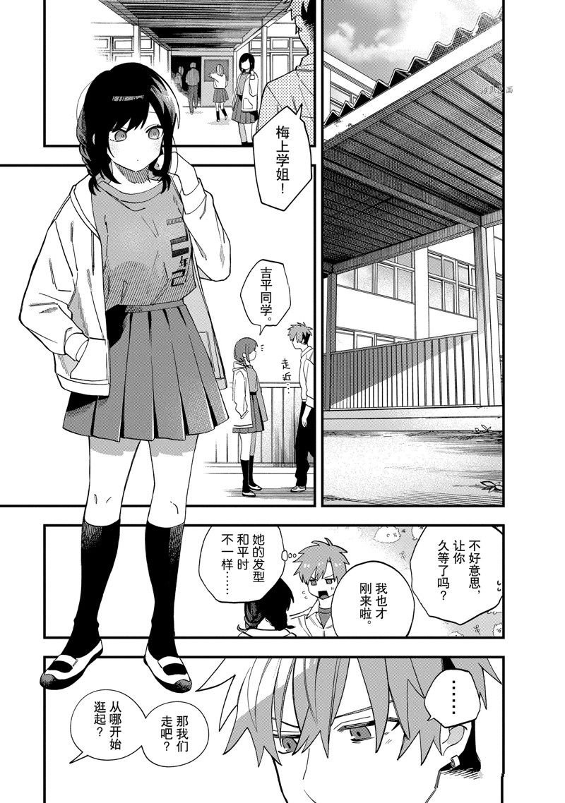第28话 试看版
