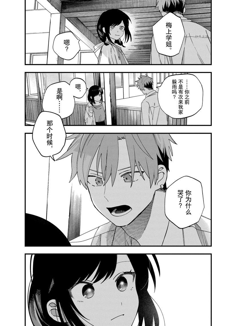 第28话 试看版