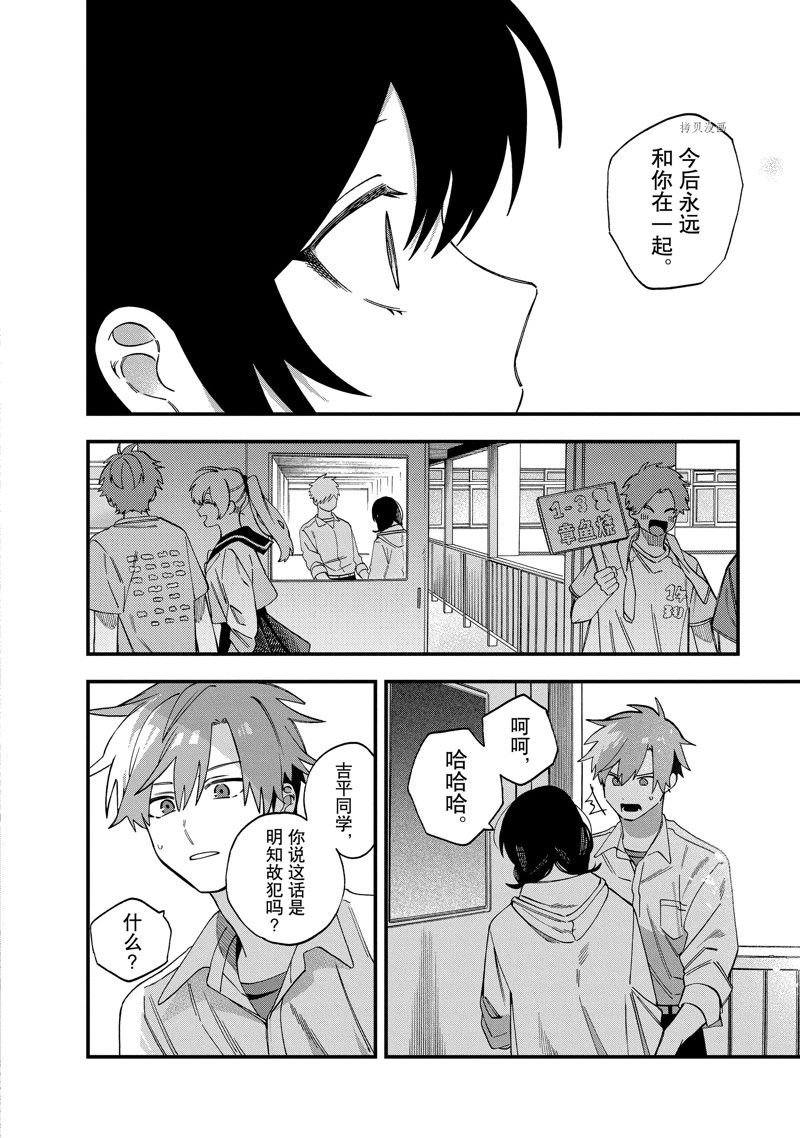第29话 试看版