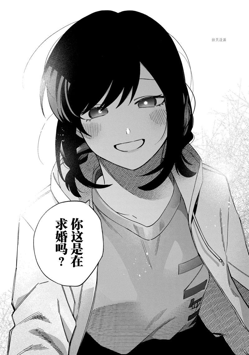 第29话 试看版