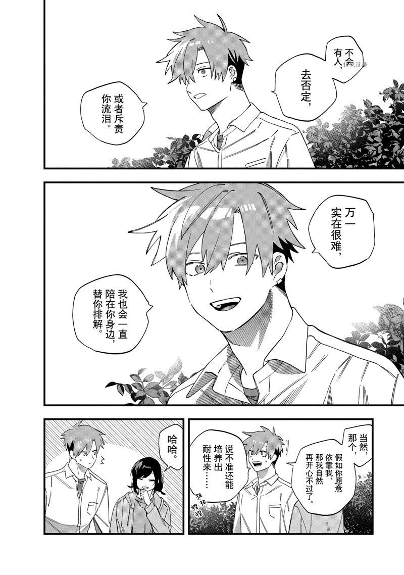 第30话 试看版