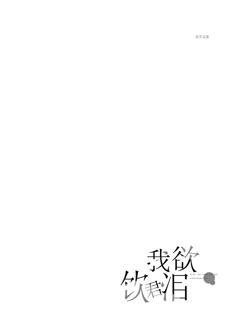 第30话 试看版
