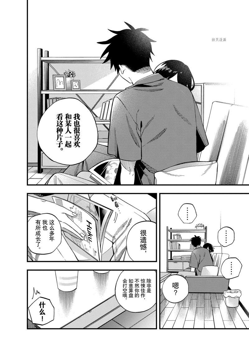 第31话 试看版