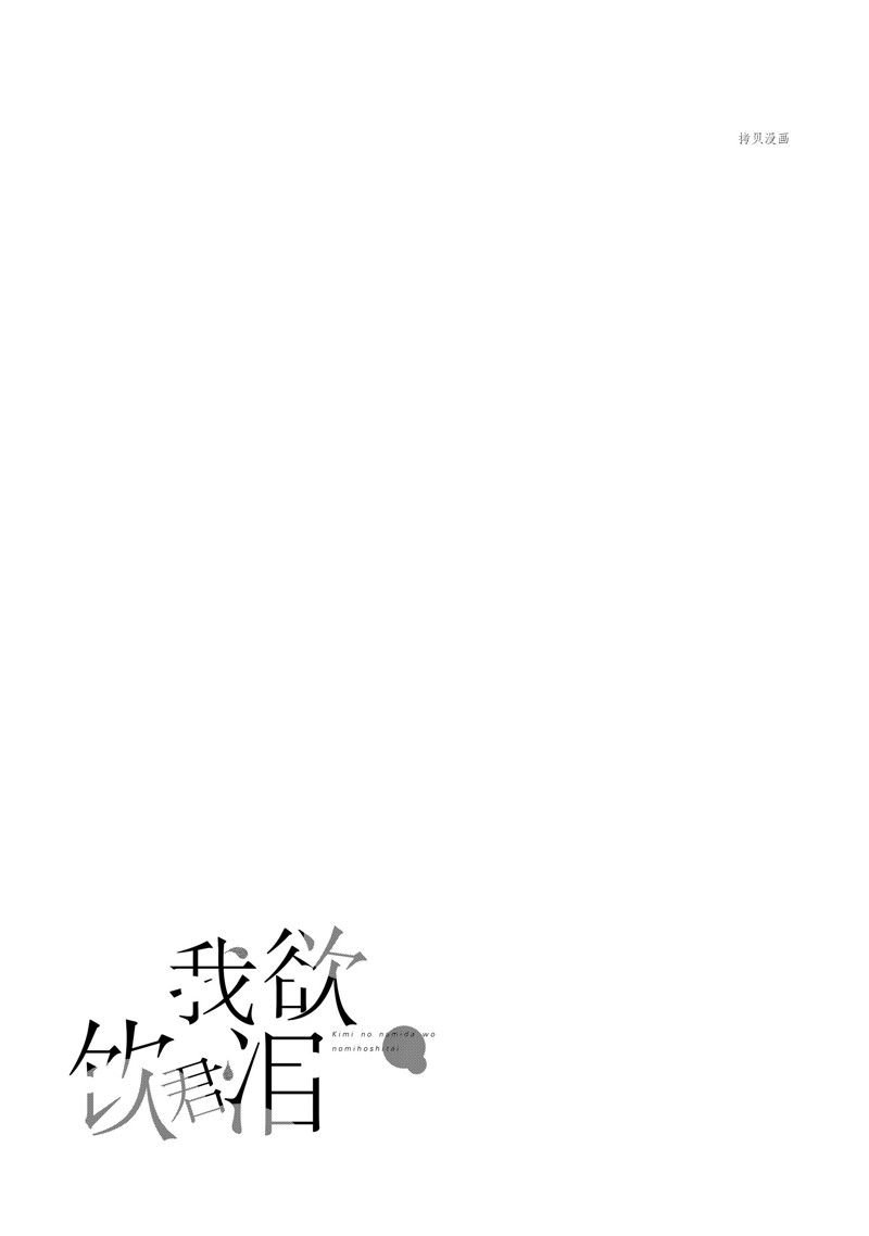 第31话 试看版