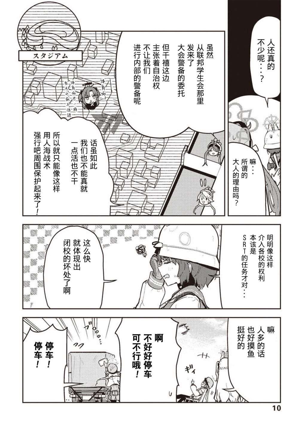 短篇