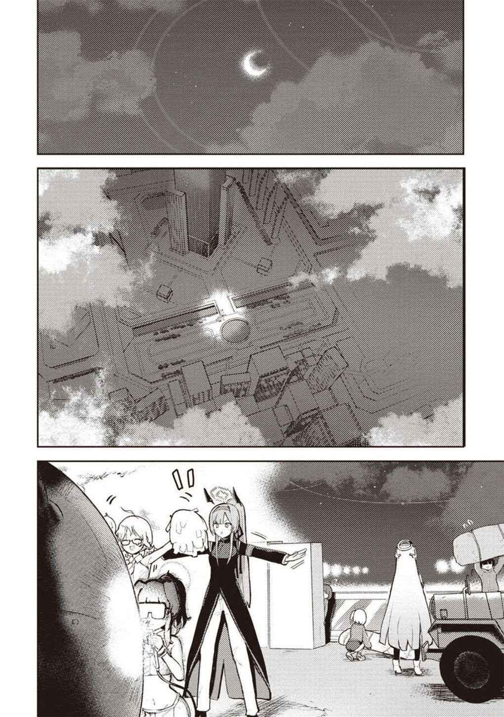 短篇