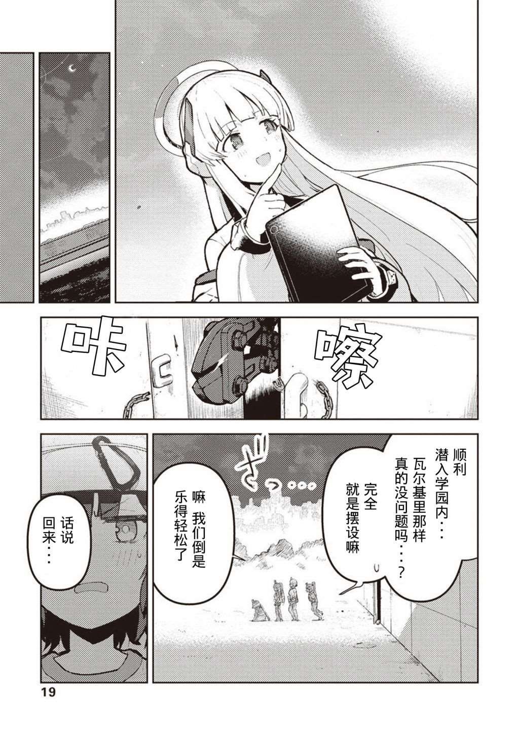 短篇
