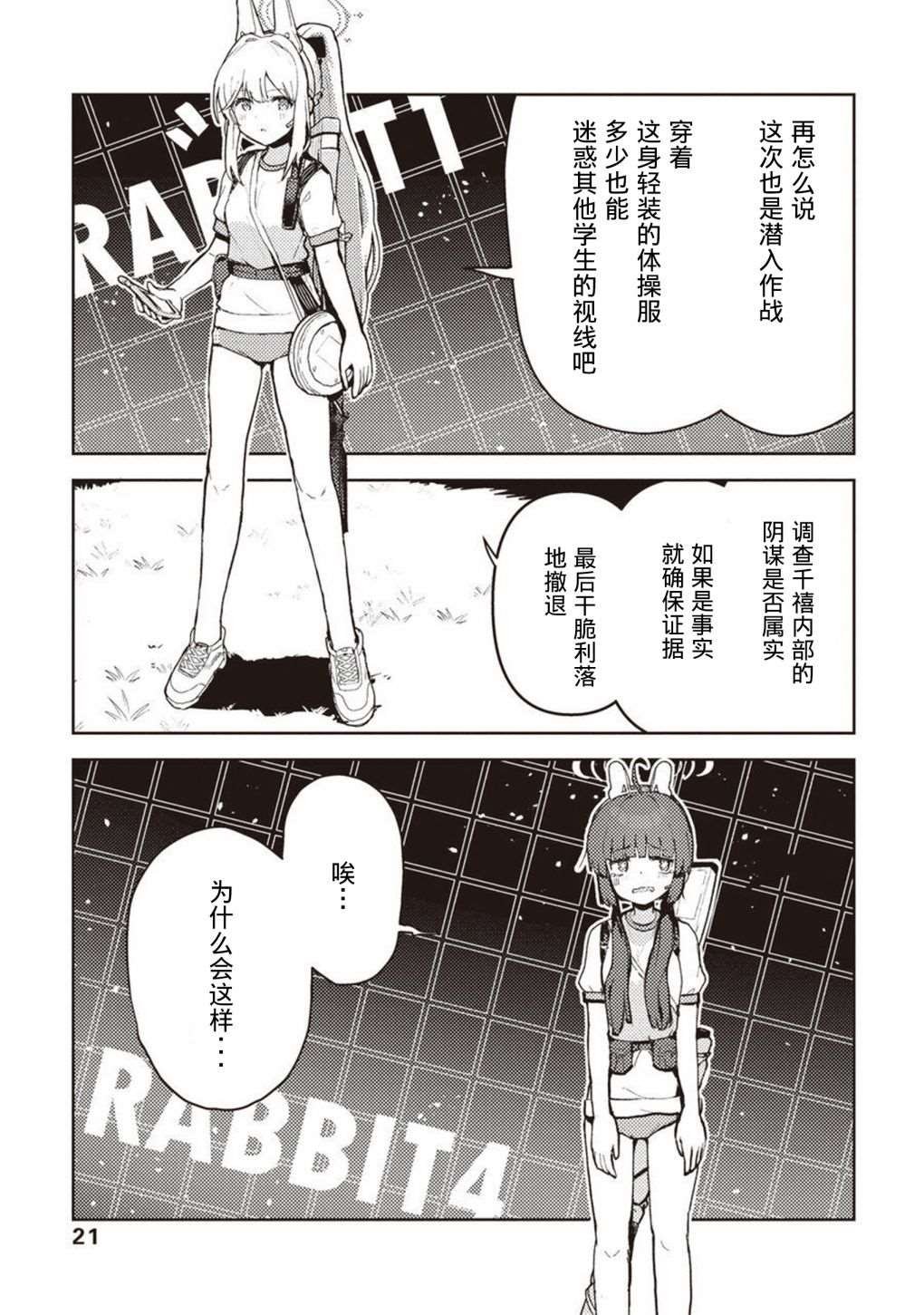 短篇