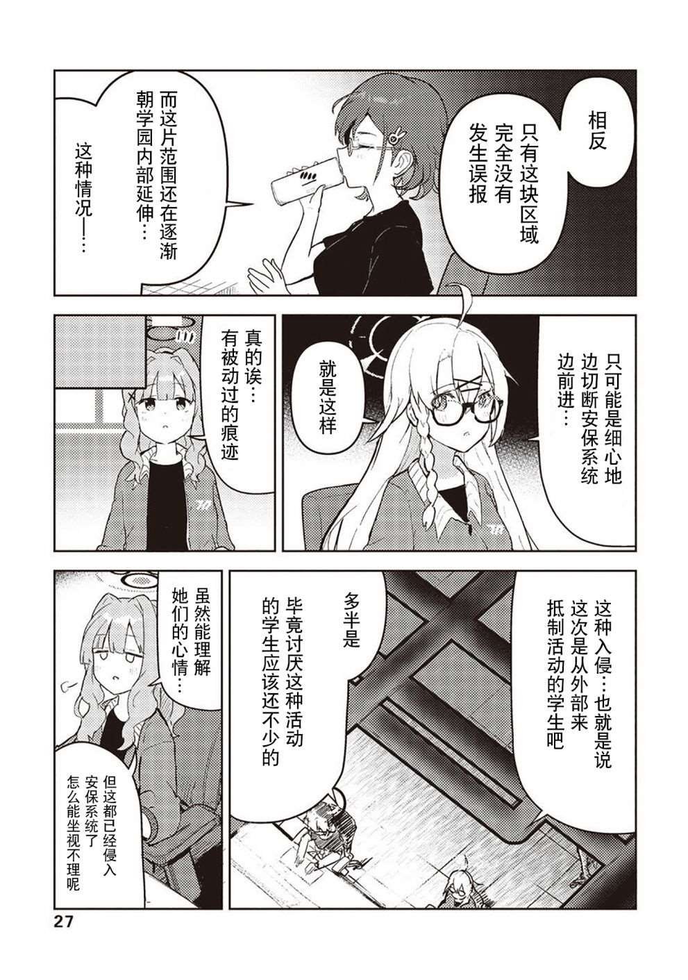 短篇