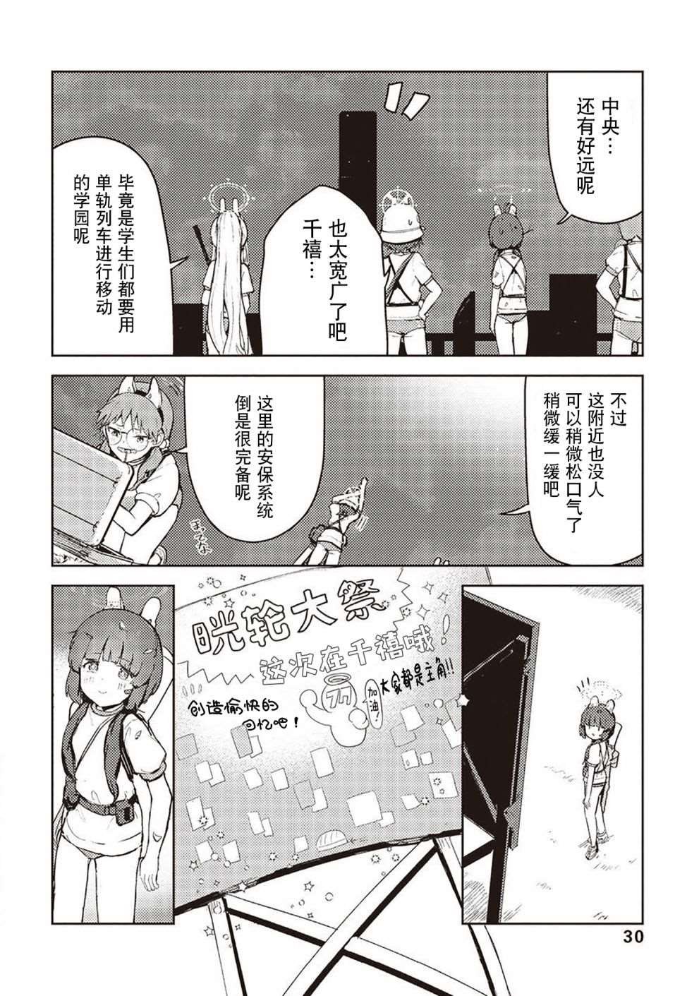 短篇