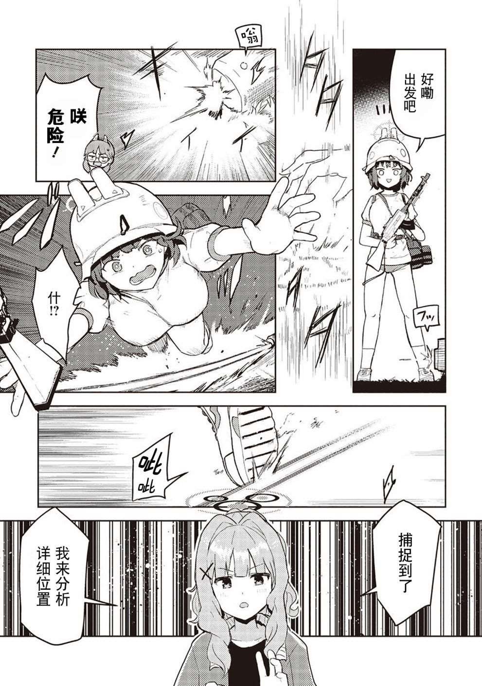 短篇