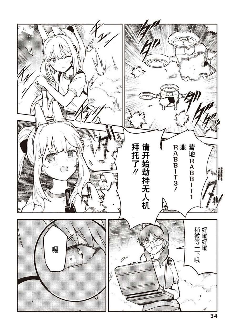 短篇